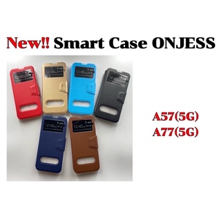 Smart Case Onjessเคสฝาพับ กระเป๋าเปิดปิด มีช่องโชว์เบอร์ OPPO A57(2022) A77(2022) A96(4G) Reno7Z (5G)งานดี สินค้าคุณภาพ