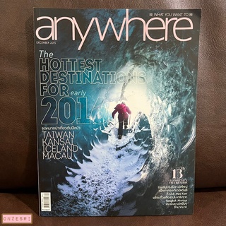 นิตยสาร anywhere ปก The Hottest Destinations Early for 2016 Vol.14 No.5 : DEC 2015