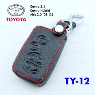 กระเป๋าหนังชุดใส่กุญแจรถ TOYOTA-Camry 2.4 , Camry Hybrid , Altis 2.0(08-13)