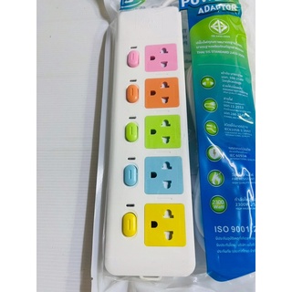Safety First มอก.ต้องมาก่อน RANDY แรนดี้ รางปลั๊กไฟ มอก 5 ช่อง 5 สวิตช์ ยาว 3 เมตร RANDY แท้ ราคาถูก ราคาส่ง ราคาต่อตัว
