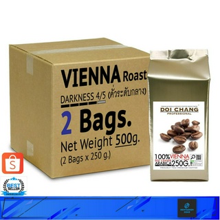 Doi Chang Professional เมล็ดกาแฟ คั่วกลาง Vienna Roast (2 ถุง, 500g.)