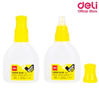 Deli 7304 Liquid Glue 50ml กาวน้ำแปรงพลาสติก ขนาด 50ml (แพ็คกล่อง 12 ชิ้น) กาว กาวน้ำ กาวน้ำพกพา อุปกรณ์สำนักงาน กาวขวด