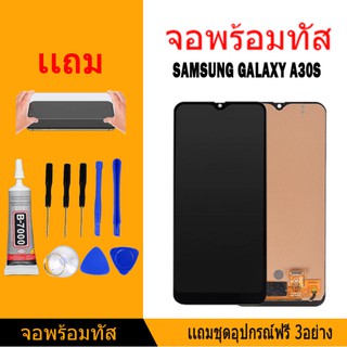 หน้าจอ LCD Display จอ + ทัช samsung galaxy A30s,A307,A307F อะไหล่มือถือ จอพร้อมทัชสกรีน ซัมซุง กาแลคซี่