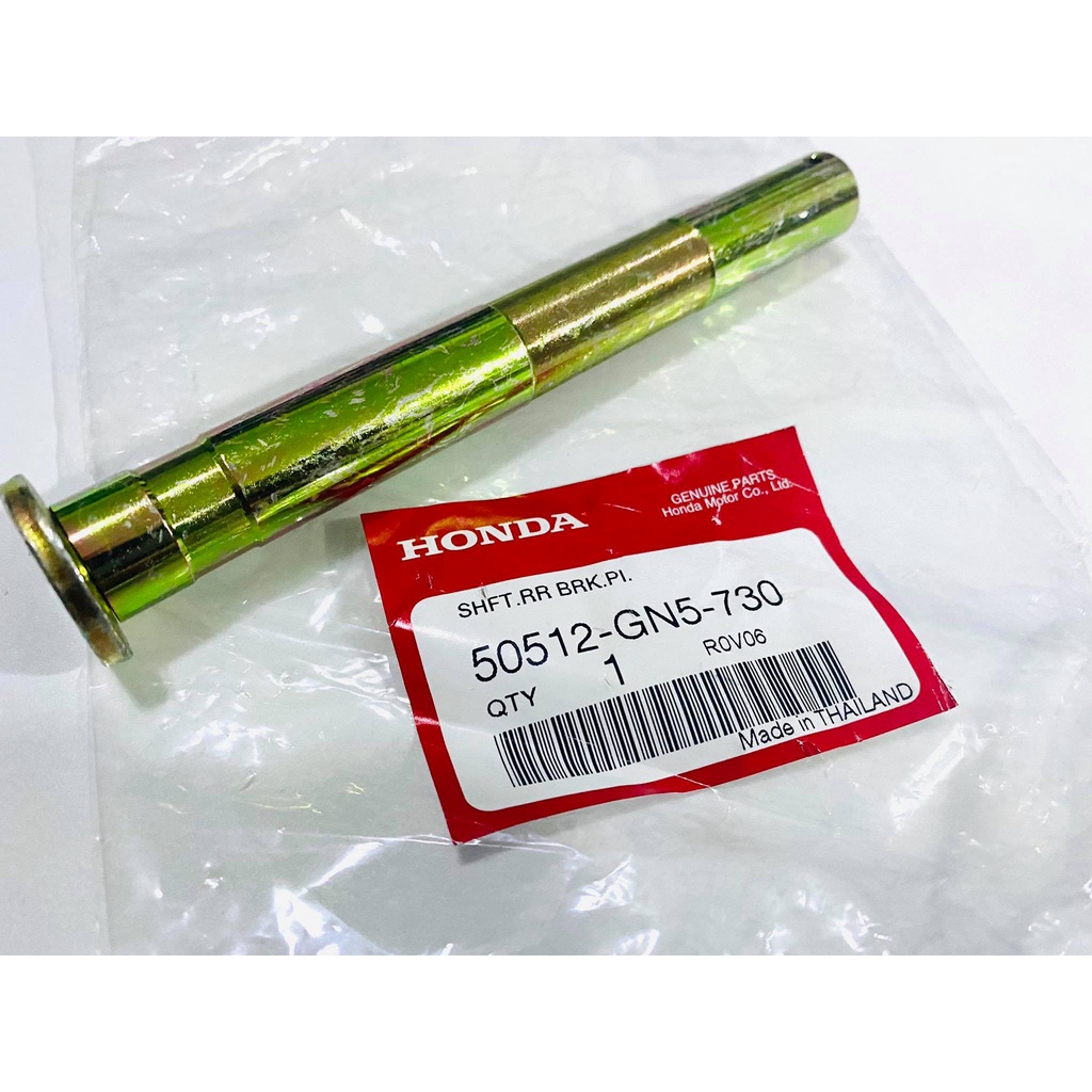 แกนขาตั้งคู่ชาลี c70 ดรีมคุรุสภา แท้ศูนย์ 50512-GN5-730 /เทียม เลือกได้เลย    B3