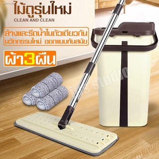 ไม้ถูพื้น Lazy mop ถังปั่นไม้ม๊อบ ไม้ม็อบถูพื้น ไม้ถูบ้าน ถังถูพื้น ถังปั่นถูพื้น ชุดไม้ถูพื้นถังปั่น