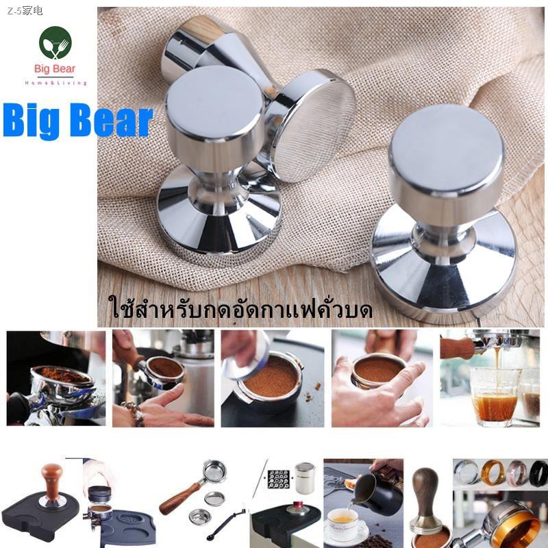 ﹍Big Bear แทมเปอร์ Tamper Coffee Tamper  แทมเปอร์กดกาแฟ ขนาด 49-57.5 mm ที่อัดกาแฟเครื่องชงกาแฟสด（พร