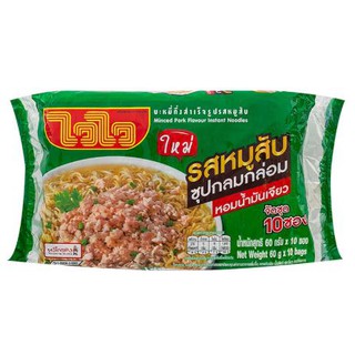 ไวไว รสหมูสับ ขนาด 60กรัม จัดชุด 10ซอง บะหมี่กึ่งสำเร็จรูป WAIWAI MINCED PORK