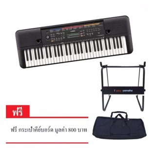 คีย์บอร์ด yamaha e263. แถม ที่วางโน้ต ขาตั้งadapter yamaha. พร้อมกระเป๋า1ใบ. พร้อม ประกันโดย yamaha thailand. นาน 1ปี