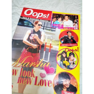 Oopsปกมาช่า...........