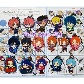 อันสึตะ Ensemble Stars! พวงกุญแจอันสึตะแท้JP ของสะสมอนิเมะ