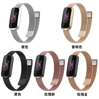 สายนาฬิกาข้อมือ สเตนเลส แม่เหล็ก สําหรับ Fitbit Luxe Smart Watch Band เปลี่ยนได้ เข็มขัดนุ่ม สําหรับ Fitbit Luxe โลหะ wirstband