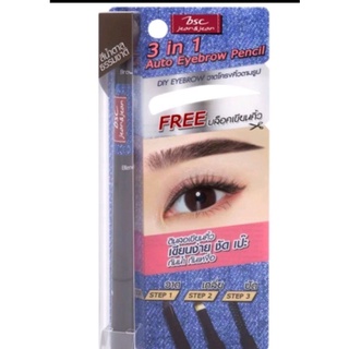 BSC JEAN&amp;JEAN 3IN1 AUTO EYEBROW PENCIL(หมดอายุ 01/03/24)