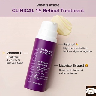 【 ลดอีก 250 ใส่โค้ด AUGALL250 】PAULAS CHOICE :: Clinical 1% Retinol Treatment ทรีทเมนท์เรตินอล 1% กระชับผิว ริ้วรอย