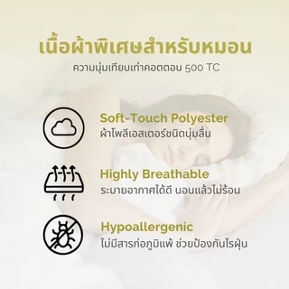 Wellness หมอนสุขภาพแบบนุ่ม ขนห่านเทียม รุ่น Contour Pillow