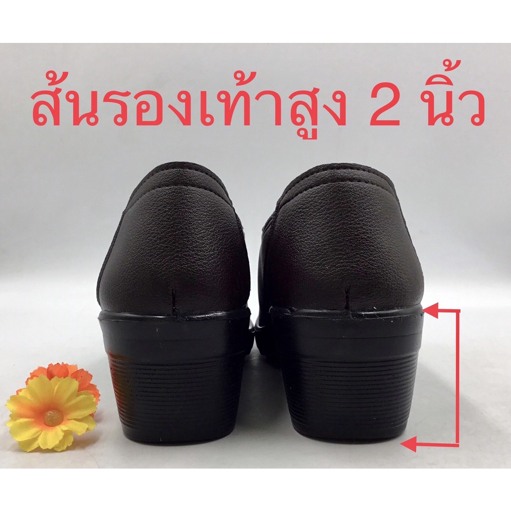 รองเท้าคัทชูผู้หญิง (SIZE 35-40) หนังนิ่ม (รุ่น C397) รองเท้าทางการ (มาใหม่)