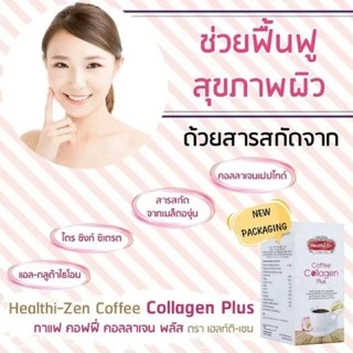 กาแฟบิวตี้คังเซน HEALTHI-ZEN COFFEE COLLAGEN PLUS (NEW)กาแฟคอลลาเจนคังเซน