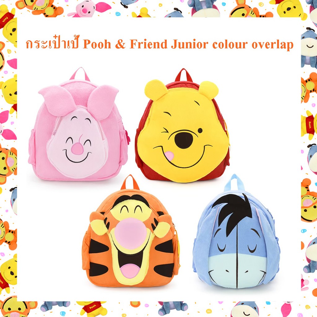 Disney ลิขสิทธิ์แท้ กระเป๋าเป้ หมีพูห์ Pooh & Friend : Junior colour rap