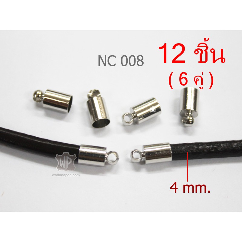 NC-008 ปลอกครอบปลายเชือก ขนาด4มม.12ชิ้น (6คู่) สแตนเลส สำหรับหุ้มปลายสายสร้อยคอ Cord End Caps  4mm. 