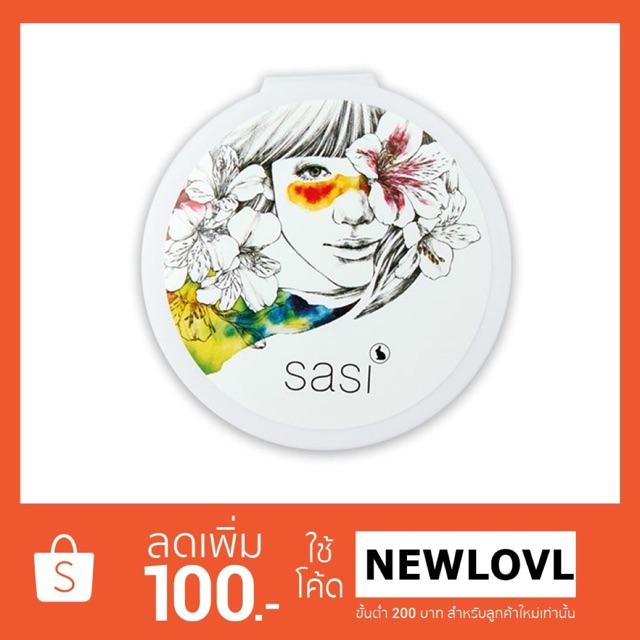 ถูก/แท้/ส่งฟรี (ครบ 3 เบอร์)แป้งศศิ ศรีจันทร์ Sasi by Srichand Magic Matte Foundation Powder ผสมรองพ