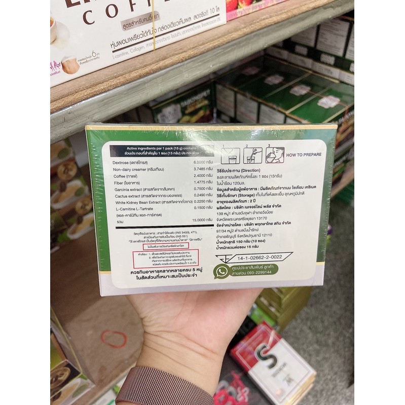 กาแฟวีวี่ พร้อมส่งจ้าแบบถุงนะคะ ราคา ถูกที่สุด ดีลบีเคเค แกลเลอรีภาพที่ 2