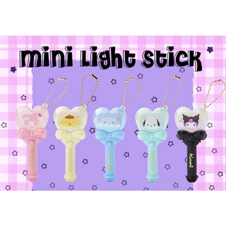 Sanrio Mini Light Stick Ver.2 แท่งไฟมินิ (พร็อพตุ๊กตา)