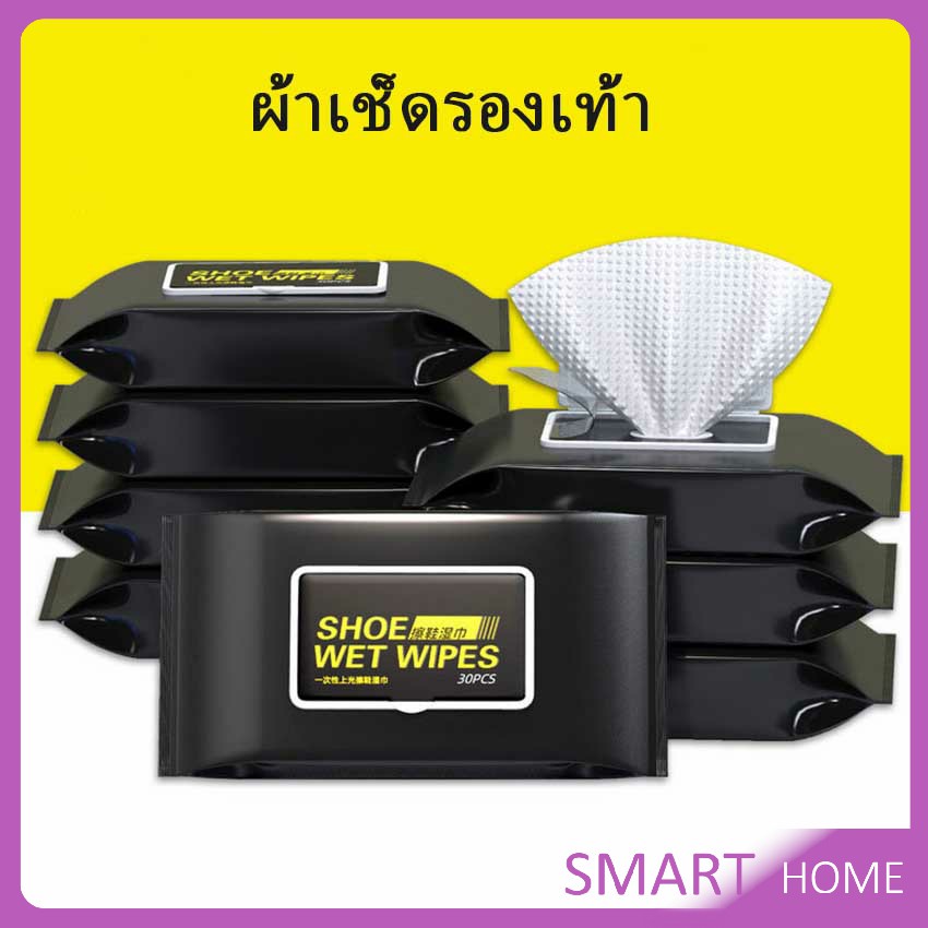 [A691] แผ่นเช็ดเคลือบเงารองเท้า ทิชชูเปียกเช็ด ขจัดสิ่งสกปรก เคลือบให้รอเท้าดูเงางาม Shoe wipes