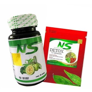 🛒ถูก&amp;แท้✨ NS Nine Slim ไนน์สลิม ซองแดง&amp;ปุกเขียว [ราคา1ชิ้น]