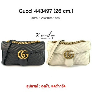 [ส่งฟรี] New Gucci Marmont Flap 26 cm