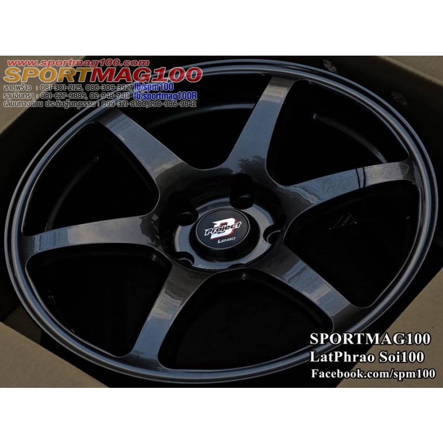 ล้อแม็กซ์ Lenso ProjectD RACE6 สีไฮเปอร์ดาร์ค 7.5-17นื้ว 5รู114 ET38 [17368]