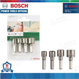 BOSCH NUTSETTER SET (4 PCS) ชุดดอกบ๊อก 4 ชิ้น (สามารถกับไปใส่กับไขควงไฟฟ้าบอชได้) #2 609 255 904