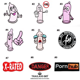 ตัวรีดติดเสื้อ แนววัยรุ่น เท่ๆ ถุงยาง การ์ตูน ฮาๆ ขําๆ ตลก Funny Sex Joke Patch งานปัก DIY ตัวรีด อาร์ม ติดเสื้อ กระเป๋า