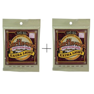 Ernie Ball Acoustic Guitar Strings สายกีต้าร์ โปร่ง 010-050 ซื้อ 1 แถมฟรี 1 ชุดทันที มูลค่า 400 บาท