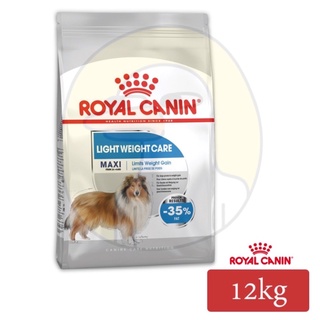 Royal Canin Maxi Light Weight Care  ขนาด 12 kg.  พร้อมส่ง