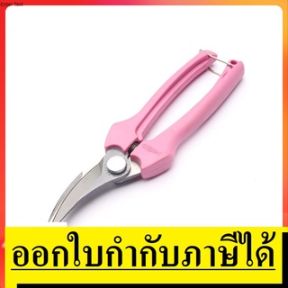 P123-PINK-B6 กรรไกรแต่งกิ่ง 10 มม. สำหรับการตัดดอกไม้และเก็บเกี่ยวผัก BAHCO สินค้าเเท้รับประกันจากผู้เเทนจำหน่าย