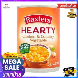 Baxters Hearty Chicken &amp; Vegetable Soup 400g แบ็กซ์เตอร์ ซุปไก่และผักรวม 400g