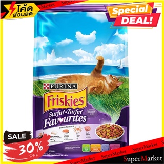 🔥ยอดนิยม!! ฟริสกี้ส์ อาหารแมวชนิดเม็ด รสปลาทูน่าและปลาซาร์ดีน 3 กก. Friskies Cat Food Surfin &amp; Turfin Favorites Flavor