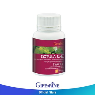 ส่งฟรี อาหารเสริม ลดความเครียด สารสกัดใบบัวบก Gotula CE Giffarine โกตูล่า ซีอี กิฟฟารีน