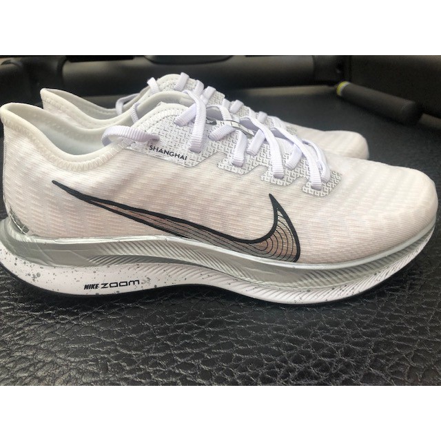 pegasus turbo 2 marathon