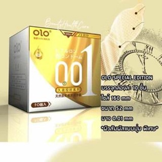 ถุงยางอนามัยบางเฉียบ ยี่ห้อ OLO (1กล่องมี10ชิ้น)（กล่องทอง gold）