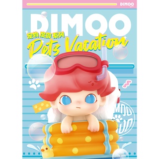 (ขายแยก) POPMART - DIMOO - Pets Vacation