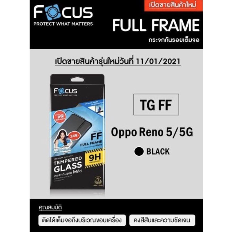 Focus​ฟิล์ม​กระจกใส​Oppo​ Reno5/5G เต็มจอFF ขอบ​สี​ดำ