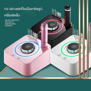 อุปกรณ์ทําเล็บ เครื่องขัดเล็บไฟฟ้า 40,000rpm พร้อมหัวเปลี่ยน และอะแดปเตอร์ เครื่องเจียเล็บ เครื่องเจียเล็บไฟฟ้า