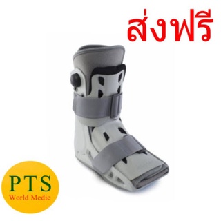 เฝือกลม Aircast AirSelect Short Donjoy (Walking boot) รุ่นสั้น อเมริกา (ส่งฟรี)