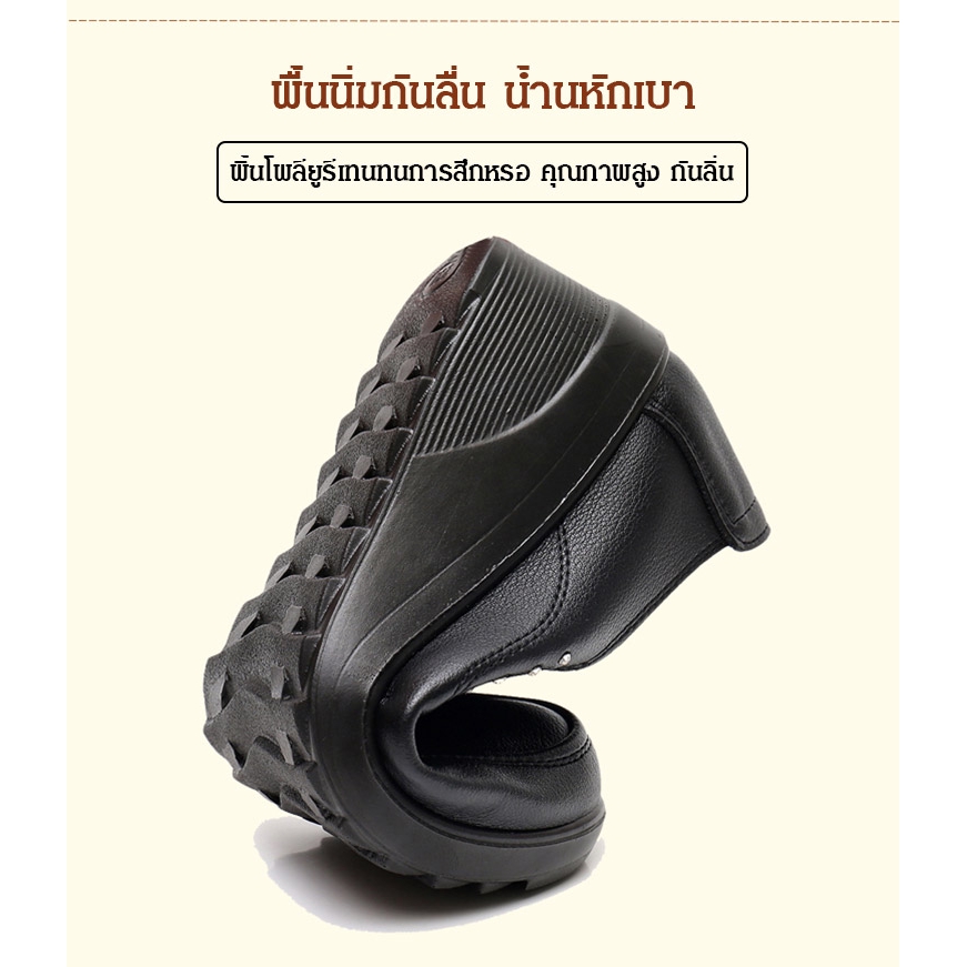 รองเท้าหนังวัวส้นเตารีดแบบสลิปออน