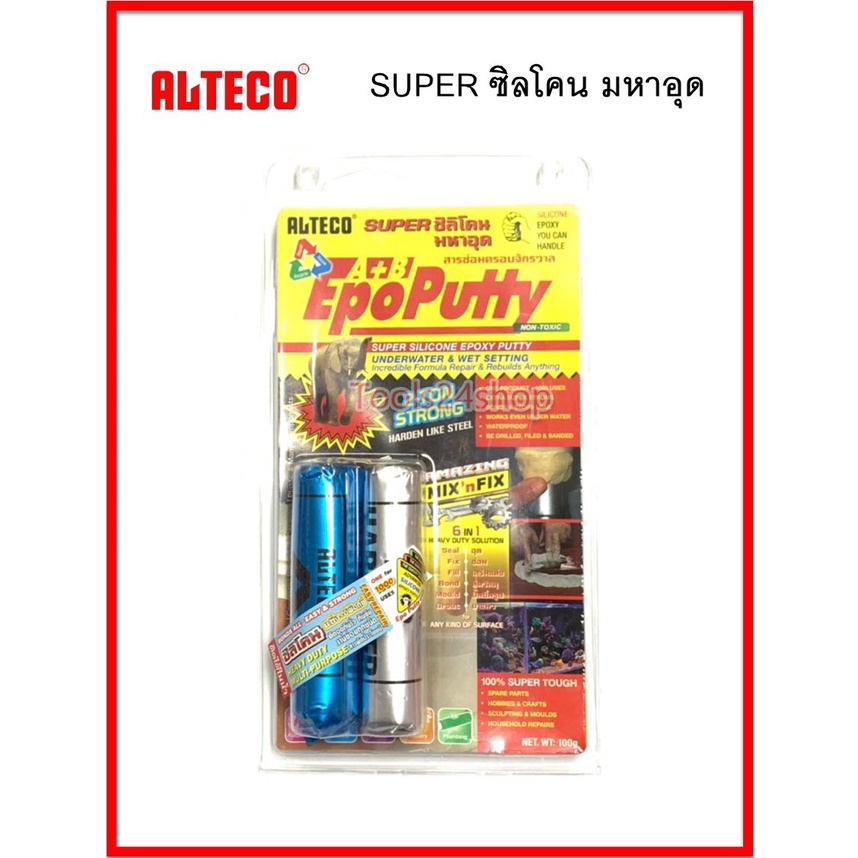 ALTECO กาวอีพ๊อกซี ซูเปอร์ซิลิโคน Super Silicone Epoxy Putty