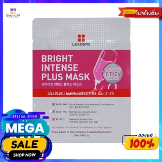 ลีดเดอร์ ไบรท์ อินเทนส์ พลัส มาส์กผลิตภัณฑ์ดูแลผิวหน้าLEADERS BRIGHT INTENSE PLUS MASK