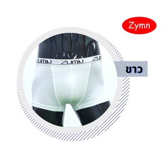 ZYMN-BOXER **สีขาว**(ขอบผ้า)7115***ผ้าไลกร้า