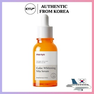 Ma:nyo Galac Whitening Vita Serum 50 มล. (รุ่นโรงงานแม่มด) | Ma:nyo Factory Galac Whitening Vita Serum 50 ml