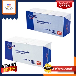 ซองจดหมาย เบอร์ 9 สีขาว ตราคิวบิซ ขนาด 4.25 × 9.125 นิ้ว บรรจุ 200 ซอง Q-BIZ White Envelope (สินค้ามีตัวเลือก)