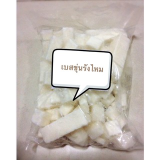 เบสสบู่กลีเซอรีนขุ่นรังไหม 1 kg เกรดพรีเมี่ยม 000327 (สั่งซื้อต่อบิลไม่เกิน 15 kg)